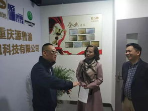 區(qū)領(lǐng)導(dǎo)調(diào)研電創(chuàng)園重點(diǎn)招商新入駐企業(yè) 推動(dòng)信息咨詢服務(wù)高質(zhì)量發(fā)展